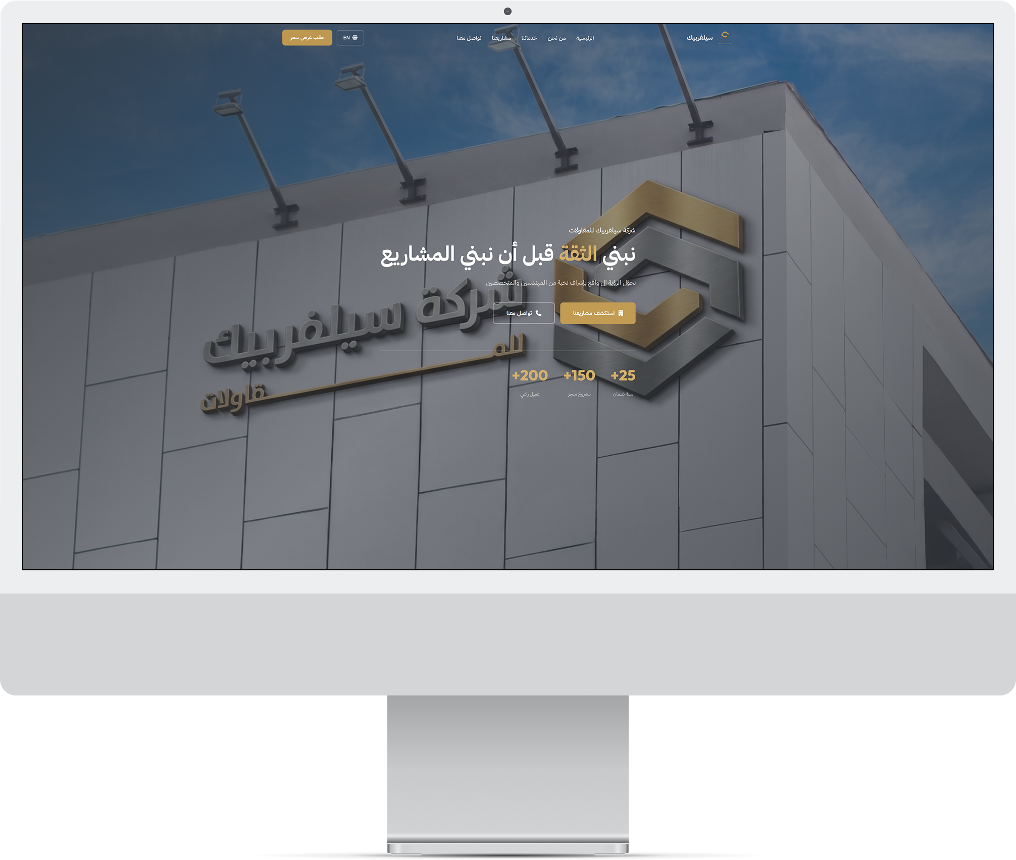 قمة الفضة