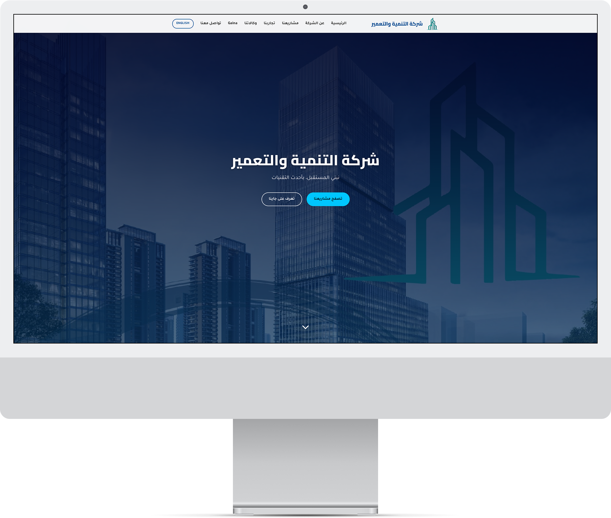 المركز الكندي للاستشارات